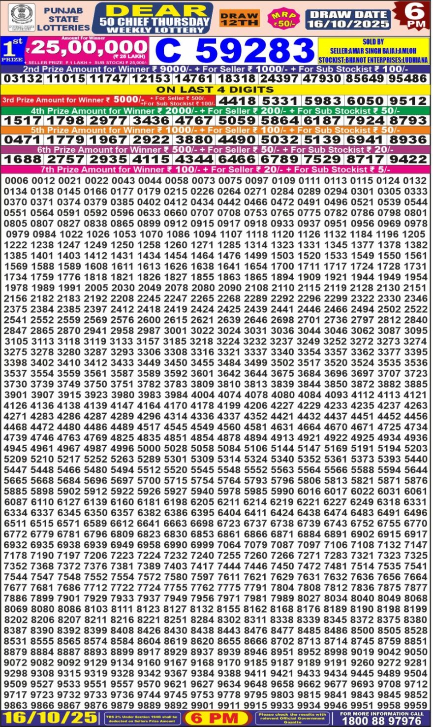 img 20251016 wa0024.jpg