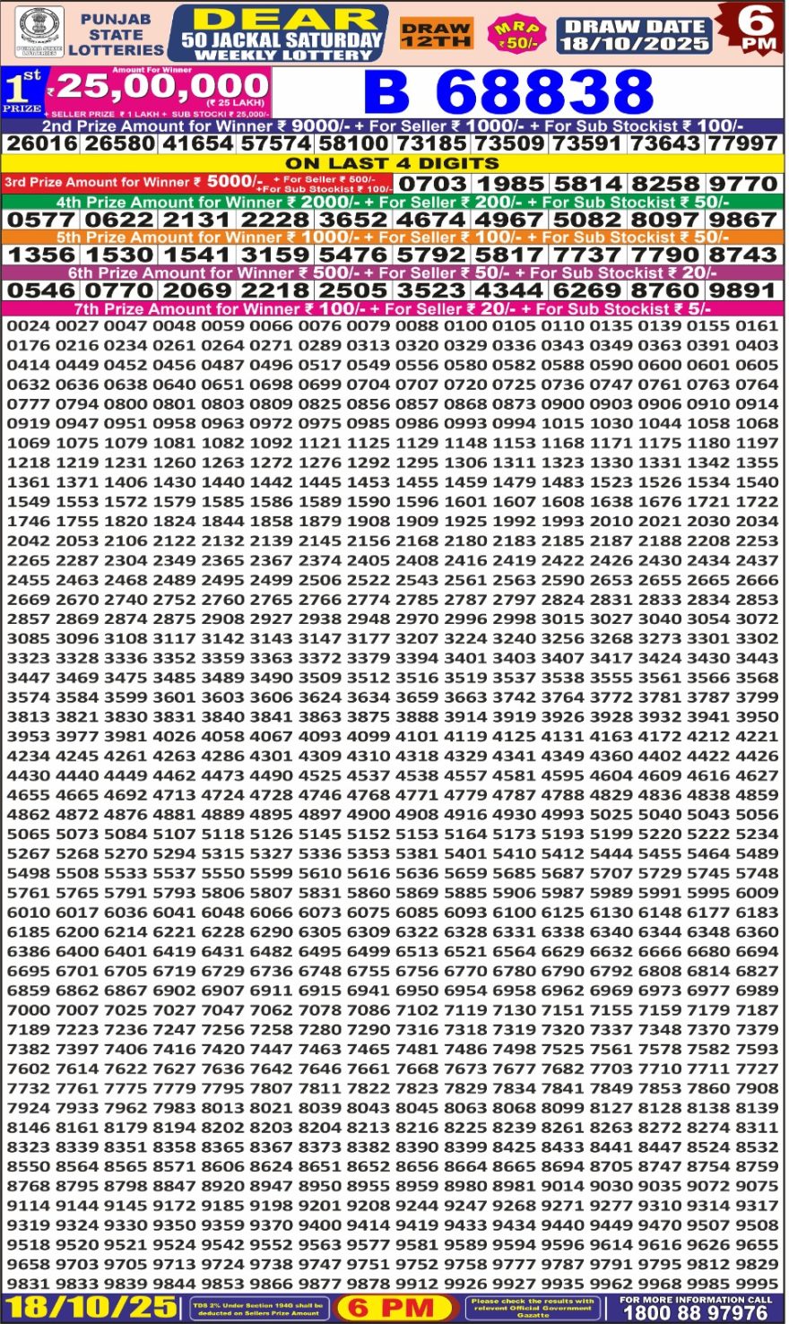 img 20251018 wa0023.jpg