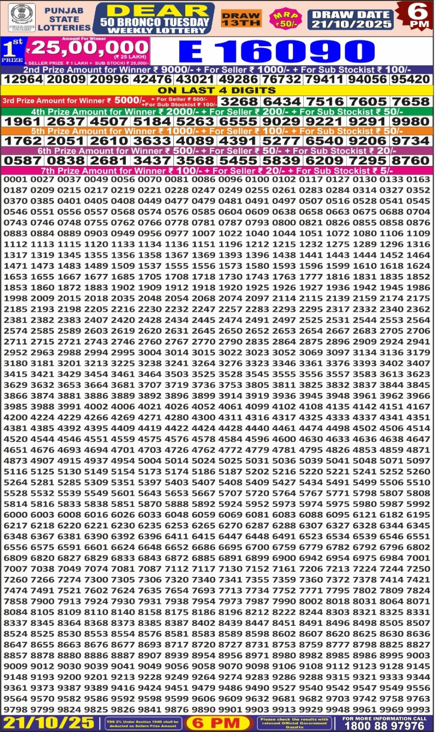 img 20251021 wa0059.jpg