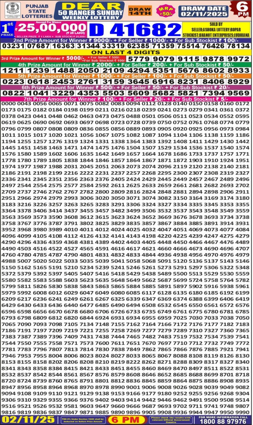 img 20251102 wa00382.jpg