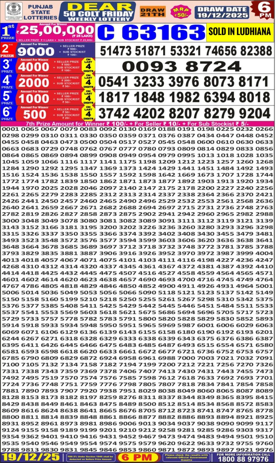 img 20251219 wa0041.jpg