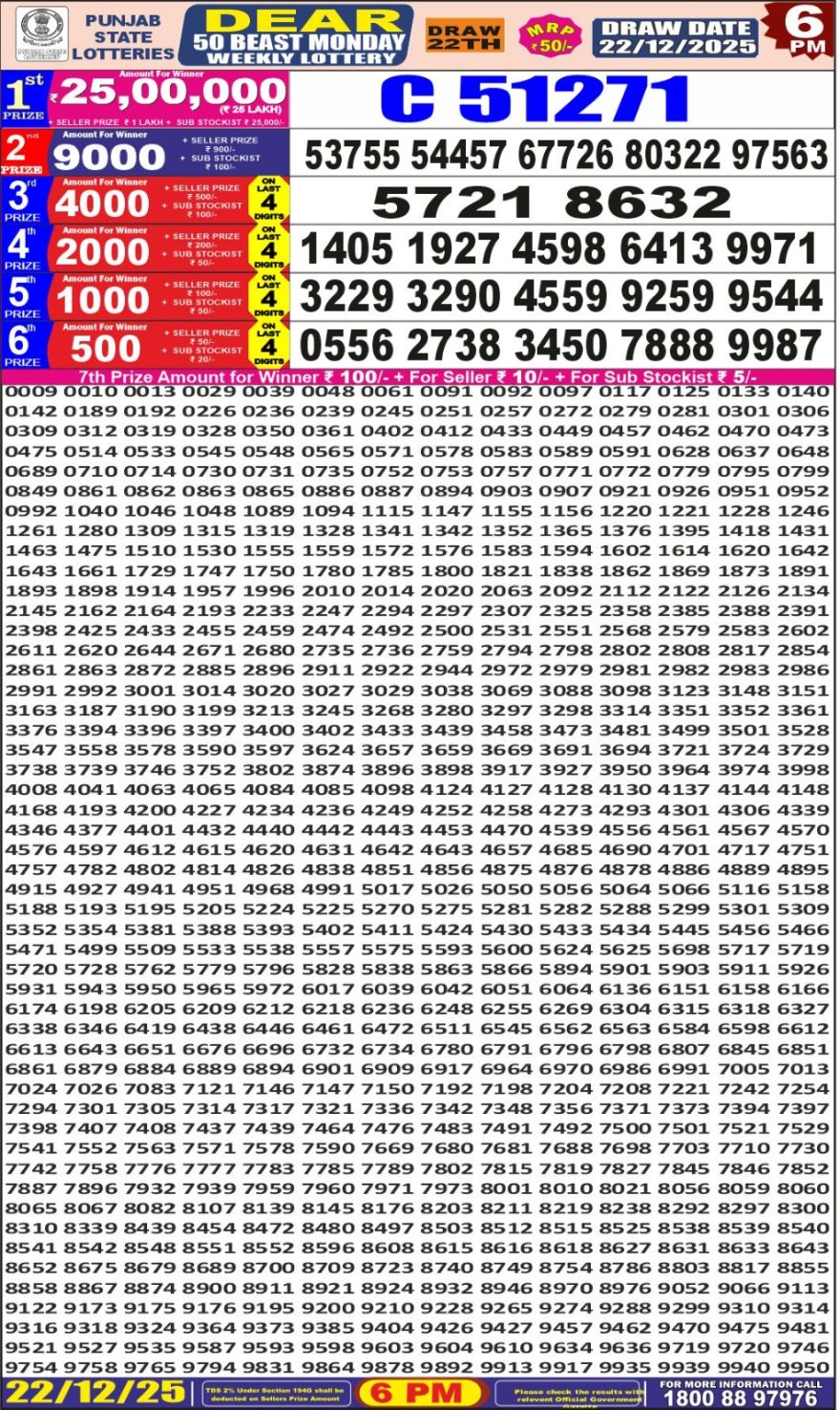 img 20251222 wa0032.jpg