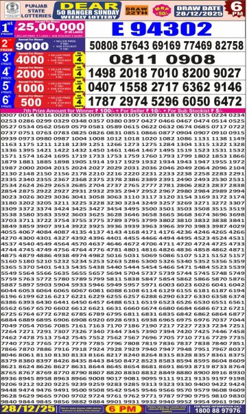 img 20251228 wa0013.jpg