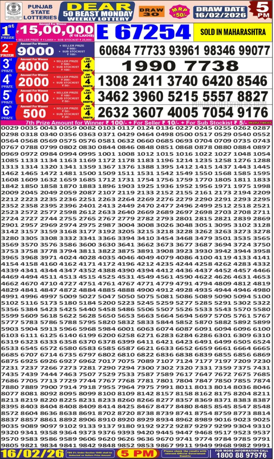 img 20260216 wa0016.jpg