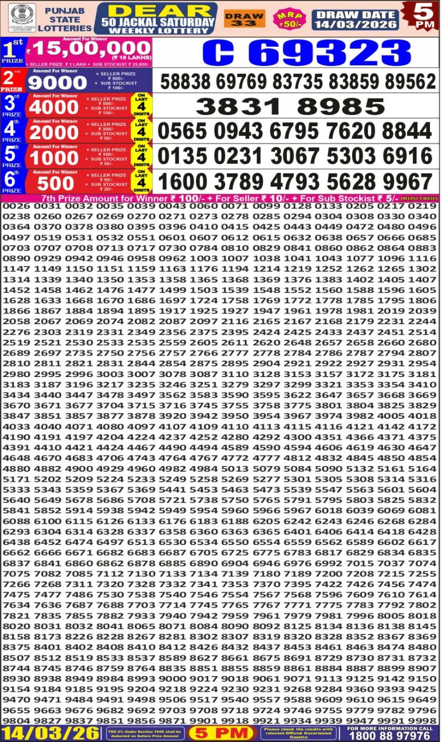 img 20260314 wa0031.jpg