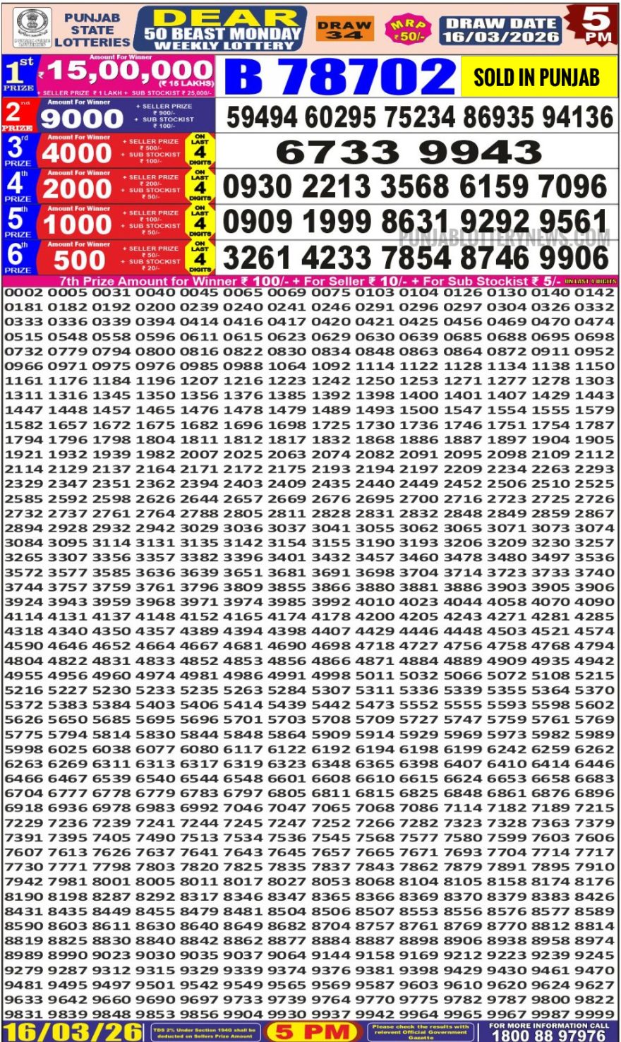 img 20260316 wa0024.jpg