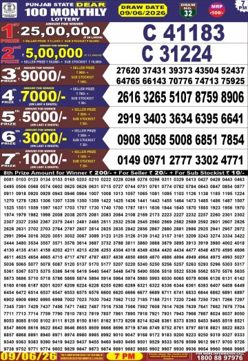 Punjab state dear 100 monthly result 09.06.2026 img 20260609 wa0068