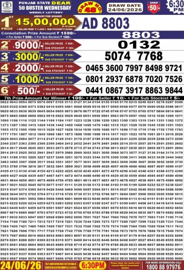 पंजाब स्टेट लॉटरी रिजल्ट Punjab State Lottery Result 6.30PM 24.06.26 img 20260624 wa0069