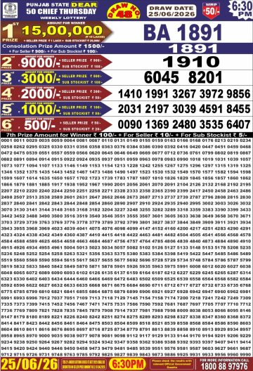 पंजाब स्टेट लॉटरी रिजल्ट Punjab State Lottery Result 6.30PM 25.06.26 synced punjab result image on 2026 06 25